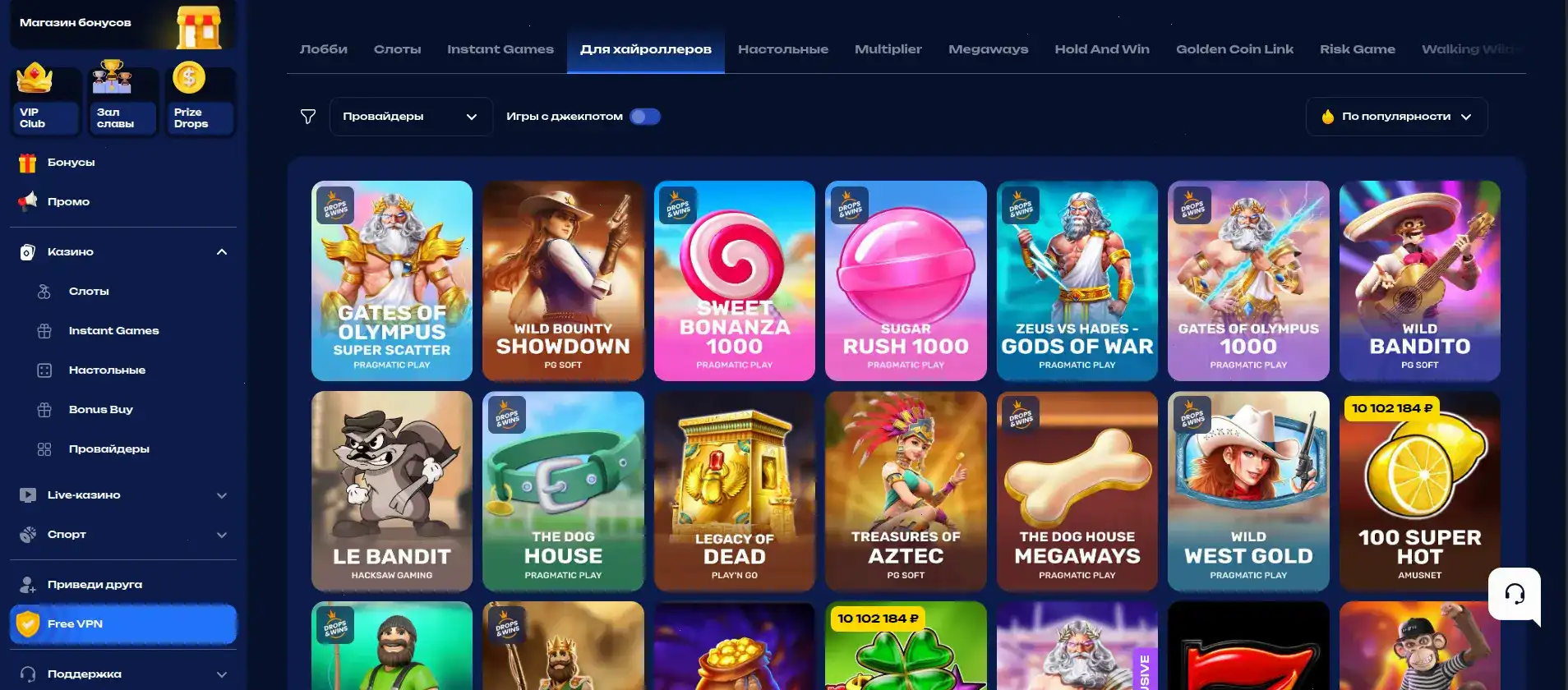 Azino 555 casino игровые автоматы