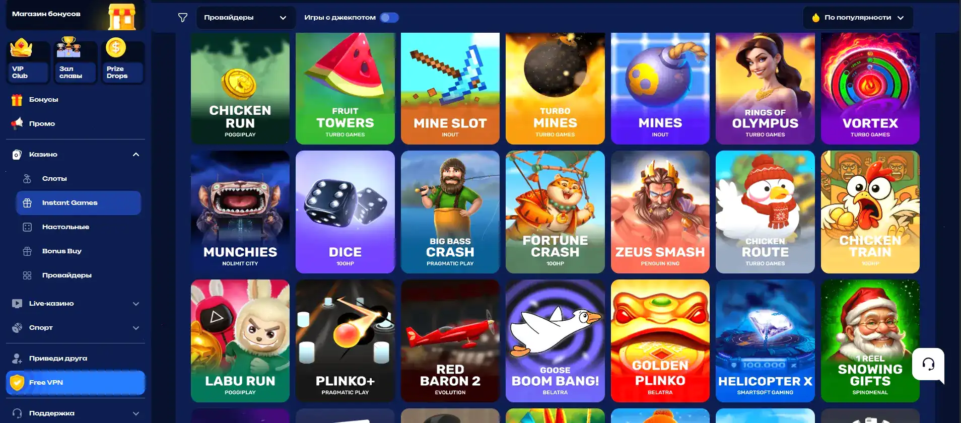 Мобильное приложение Горилла казино на смартфоне